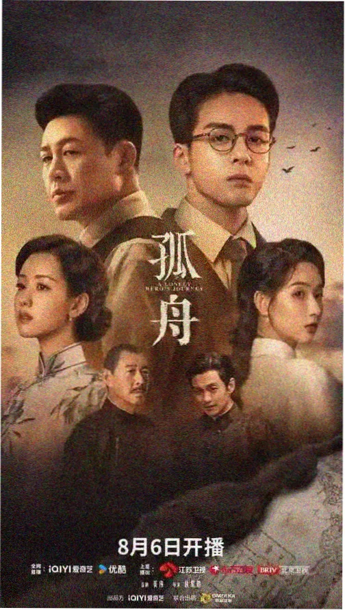 如果可以这样爱 剧照 1
