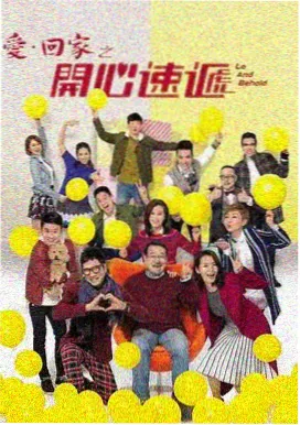 如果可以这样爱 剧照 5